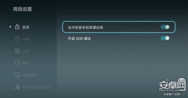 華為盒子看直播裝軟件，這么多功能竟然沒發(fā)現(xiàn)？