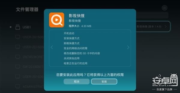 華為盒子看直播裝軟件，這么多功能竟然沒發(fā)現(xiàn)？