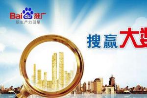 百度廣告收入全球排第四 遠(yuǎn)超騰訊和中央電視臺(tái)