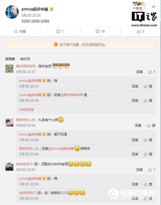 三星S8國行版售價曝光 5288元起步