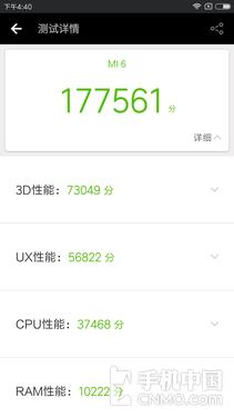 小米6性能詳細體驗 滿血版驍龍835多么強大
