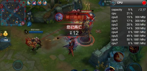 小米6性能詳細體驗 滿血版驍龍835多么強大