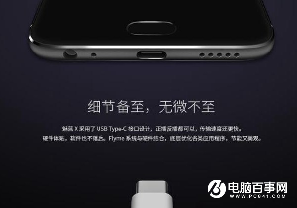 魅藍(lán)E2和魅藍(lán)X哪個(gè)好?魅藍(lán)E2與魅藍(lán)X區(qū)別對(duì)比