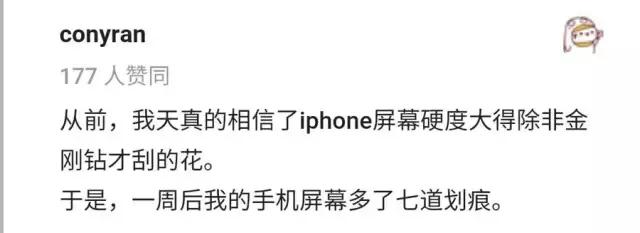 手機貼膜有必要嗎 貼哪種膜好？看完你就清楚了