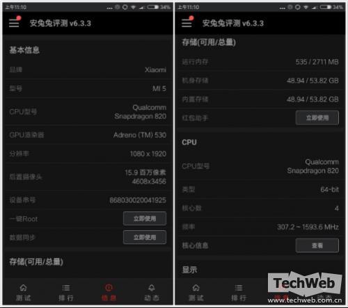 小米6與小米5有什么區(qū)別/哪個(gè)好 小米6和小米5對(duì)比評(píng)測