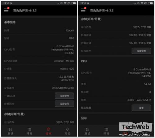 小米6與小米5有什么區(qū)別/哪個(gè)好 小米6和小米5對(duì)比評(píng)測