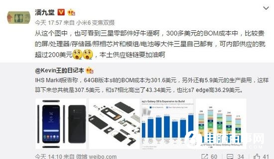 處處受制于人!國產手機和三星的差距不是一般的大