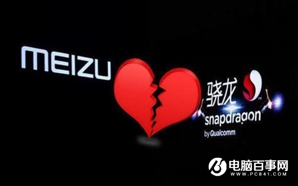 為什么魅族加入了阿里巴巴 反而越做越差?