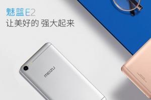 魅藍E2對比小米5c評測 魅藍E2和小米5c哪個好？