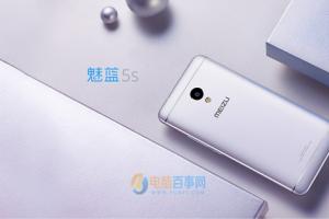 魅藍(lán)5s與U20區(qū)別對(duì)比 魅藍(lán)5S和魅藍(lán)U20哪個(gè)好