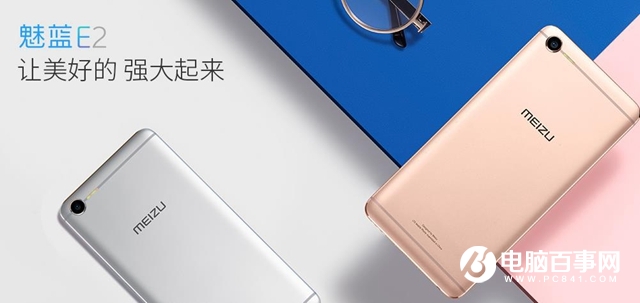 魅藍E2和小米5c哪個好？魅藍E2對比小米5c評測