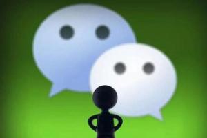 微信慘遭俄羅斯封殺！俄方回應稱上傳數據可恢復