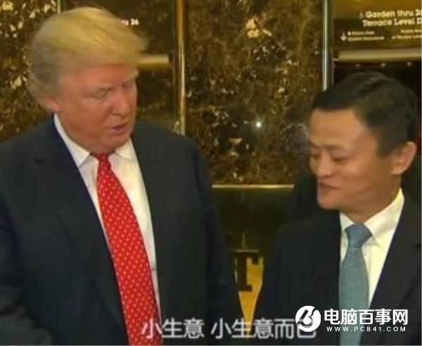 中國神級人物 馬云為何總受各國領導人接見?