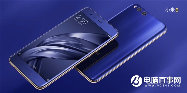 小米6青春版曝光:搭載高通驍龍660