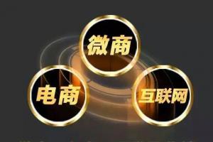 校園微商給大學生挖坑：虛假信息忽悠學生做代理