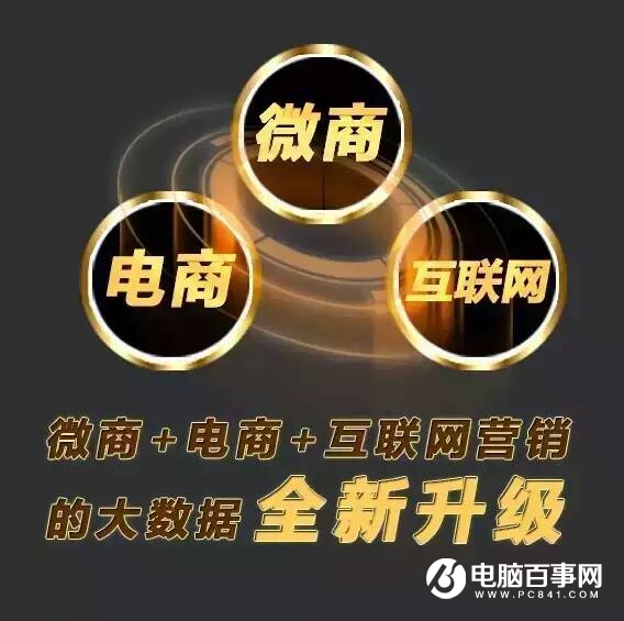 校園微商給大學生挖坑:虛假信息忽悠學生做代理