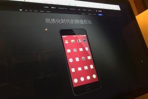 錘子堅(jiān)果Pro配置價(jià)格全曝光 售價(jià)1099元起