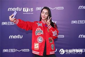 美圖M8手機正式發布：“美顏拍照黑科技”