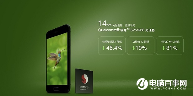 首款錘子雙攝手機(jī) 堅(jiān)果Pro參數(shù)配置出爐 