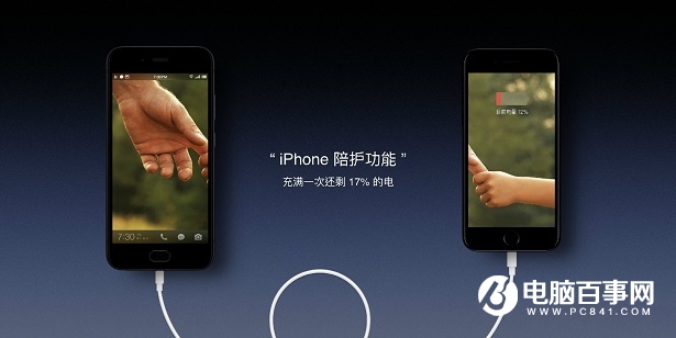 首款錘子雙攝手機(jī) 堅(jiān)果Pro參數(shù)配置出爐 