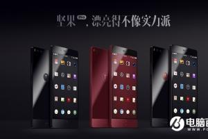 堅(jiān)果Pro正式發(fā)布：錘子首款雙攝手機(jī) 1499元起