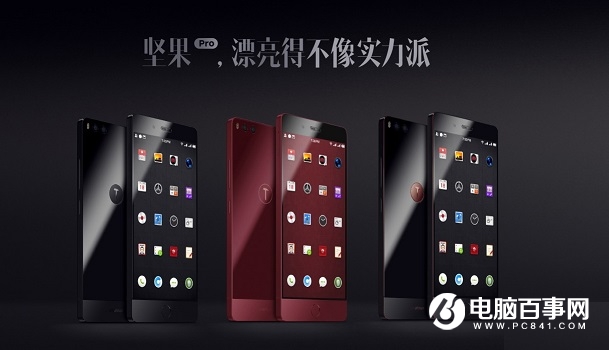 堅果Pro正式發(fā)布：錘子首款雙攝手機(jī) 1499元起