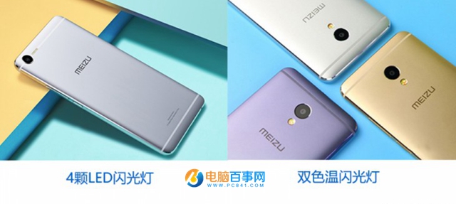 魅藍(lán)E2和魅藍(lán)E有什么區(qū)別/哪個(gè)好?魅藍(lán)E2與E區(qū)別對(duì)比