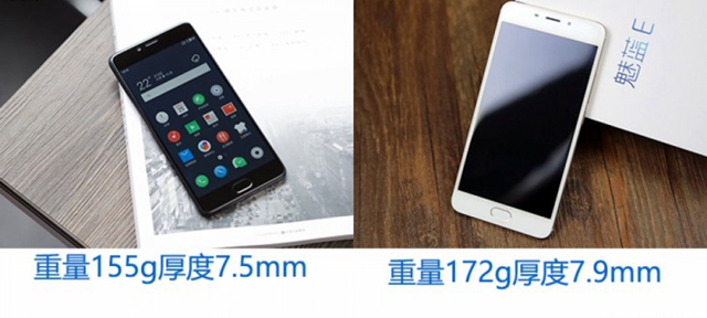 魅藍(lán)E2和魅藍(lán)E有什么區(qū)別/哪個(gè)好?魅藍(lán)E2與E區(qū)別對(duì)比