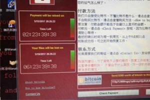 全國部分高校校園網受病毒攻擊：勒索比特幣
