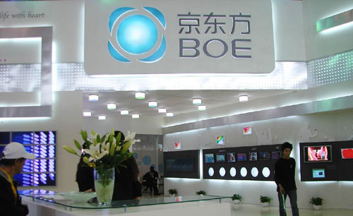 厲害了!國內首條柔性AMOLED量產線投產