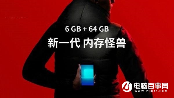 酷派酷玩6正式發布 雙攝+驍龍653僅1499元