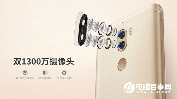 酷派酷玩6正式發布 雙攝+驍龍653僅1499元