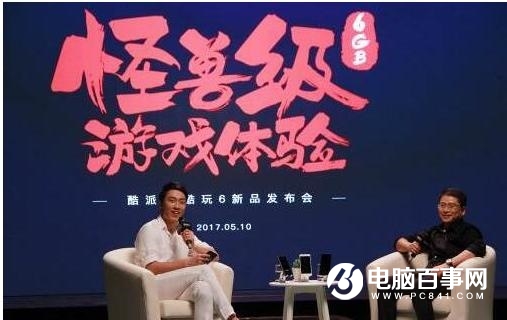 賈躍亭尷尬了!酷派發(fā)布酷玩6并沒(méi)有EUI系統(tǒng)