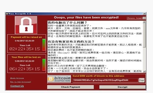 勒索病毒是什么 如何預防 勒索病毒最全防御攻略、補丁下載