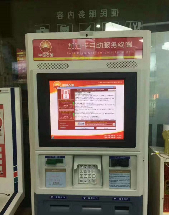 勒索病毒是什么 如何預(yù)防 勒索病毒最全防御攻略、補(bǔ)丁下載