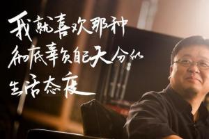 羅永浩放低了姿態(tài) 魅族和錘子誰能走得更遠(yuǎn)？