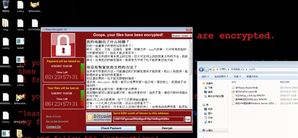 勒索病毒是什么 如何預(yù)防 勒索病毒最全防御攻略、補(bǔ)丁下載