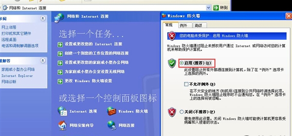 勒索病毒是什么 如何預防 勒索病毒最全防御攻略、補丁下載
