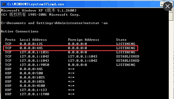 勒索病毒是什么 如何預防 勒索病毒最全防御攻略、補丁下載