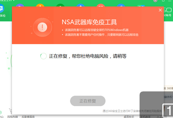 勒索病毒是什么 如何預(yù)防 勒索病毒最全防御攻略、補(bǔ)丁下載
