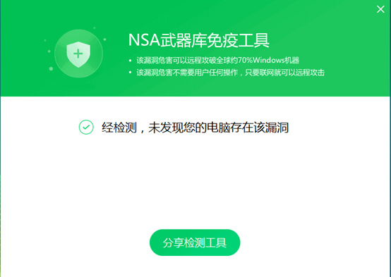 勒索病毒是什么 如何預(yù)防 勒索病毒最全防御攻略、補(bǔ)丁下載