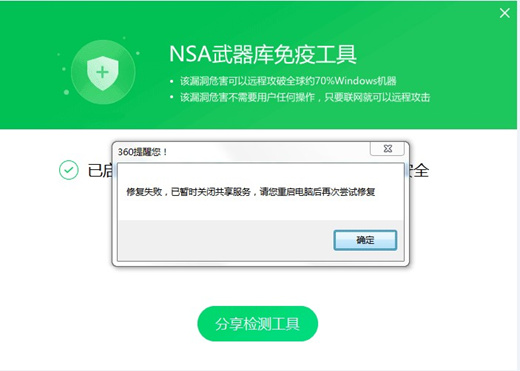 勒索病毒是什么 如何預(yù)防 勒索病毒最全防御攻略、補(bǔ)丁下載