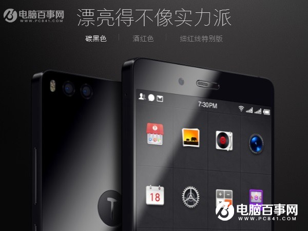 堅(jiān)果Pro和努比亞Z17mini哪個(gè)好?堅(jiān)果Pro和努比亞Z17mini的區(qū)別