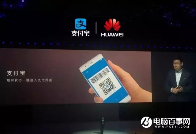 支付寶進軍美國 馬云一把火燒了蘋果后院！