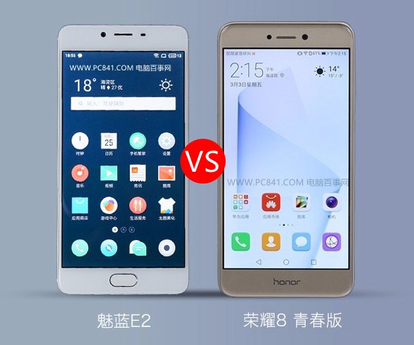 魅藍E2和榮耀8青春版哪個好?魅藍E2與榮耀8青春版對比評測