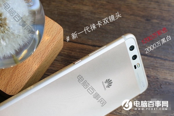 榮耀9和華為P10哪個好 華為P10和榮耀9區別對比