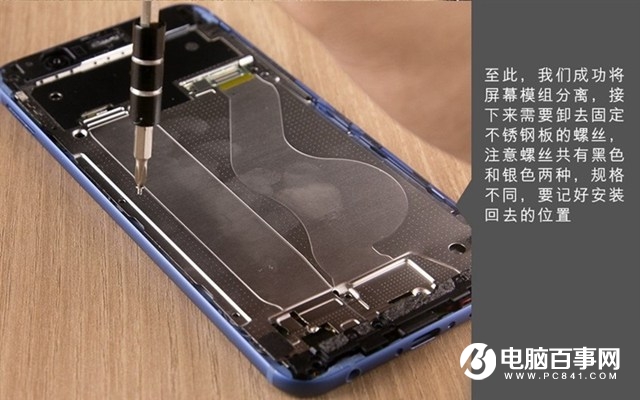 華為nova2 Plus做工怎么樣 華為nova2 Plus拆機圖解