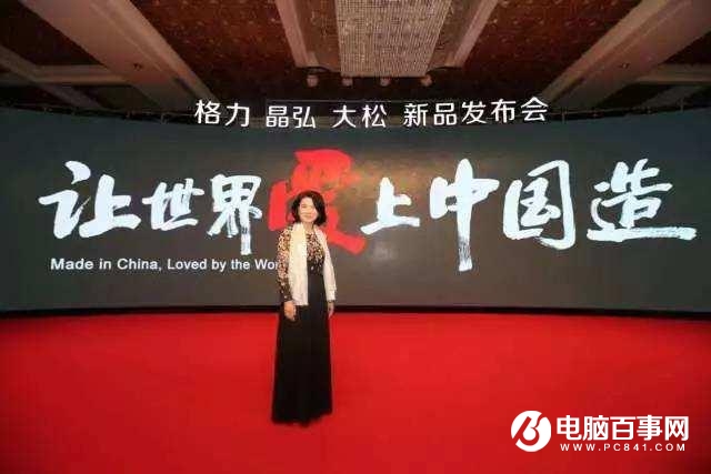 雷軍和董明珠10億賭約即將到期 他們現在過的還好嗎?