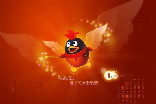 現(xiàn)在誰(shuí)的QQ等級(jí)最高?牛B!馬上滿級(jí)了