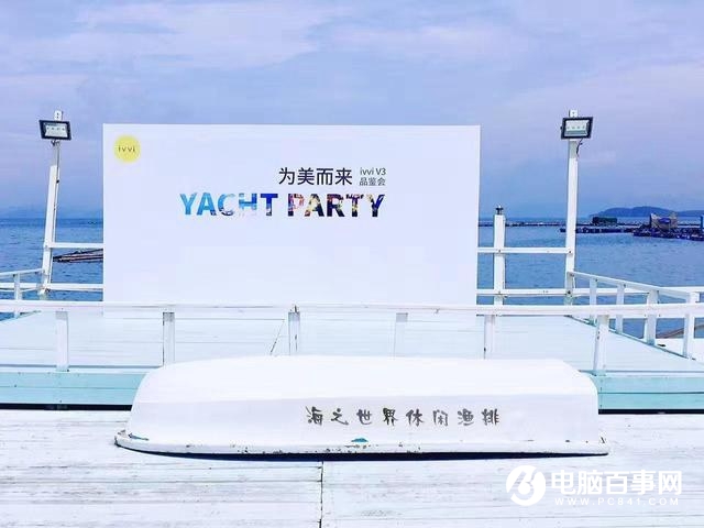 ivvi V3正式發布 售價1399元